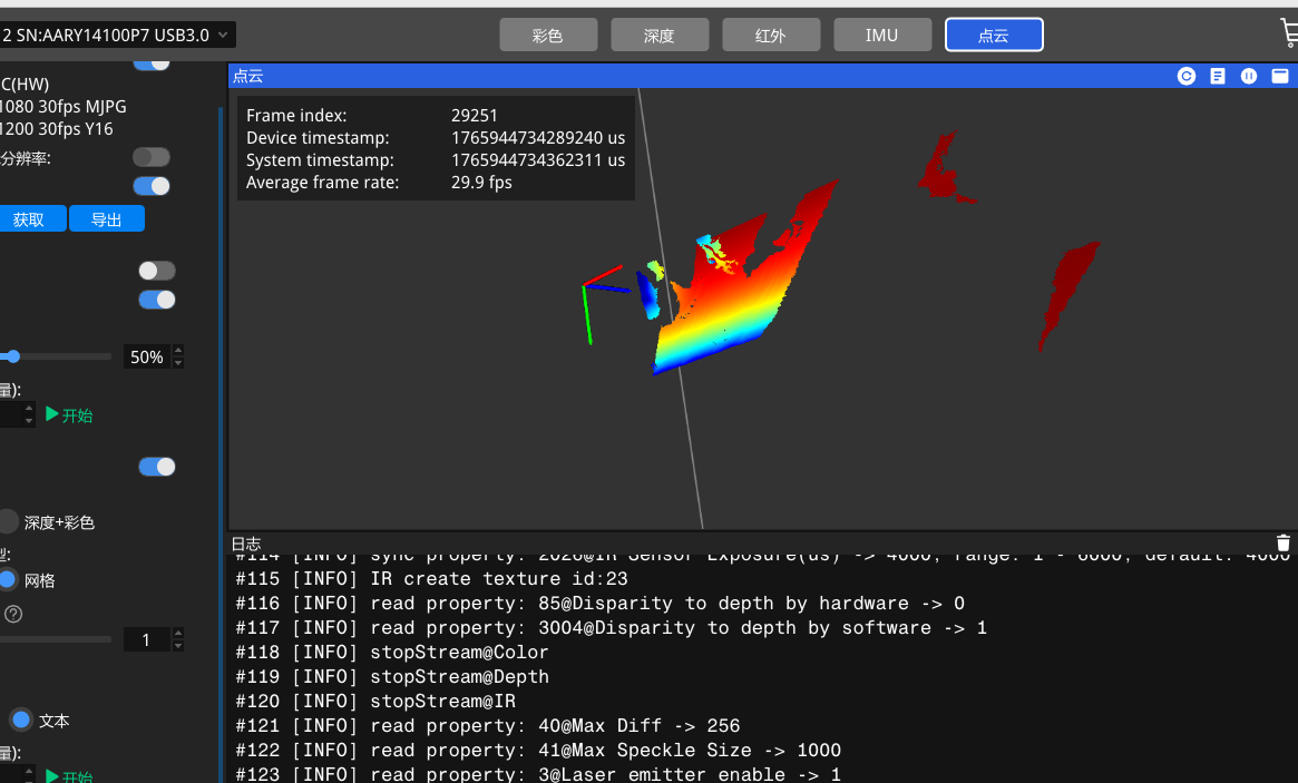 Camera and point-cloud deployment record 2