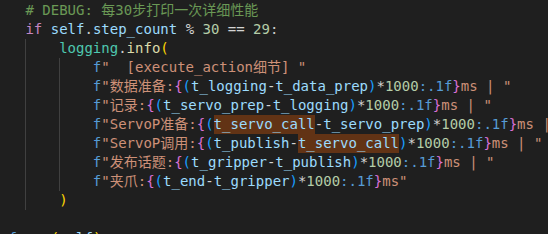 CR5 inference client timing fields