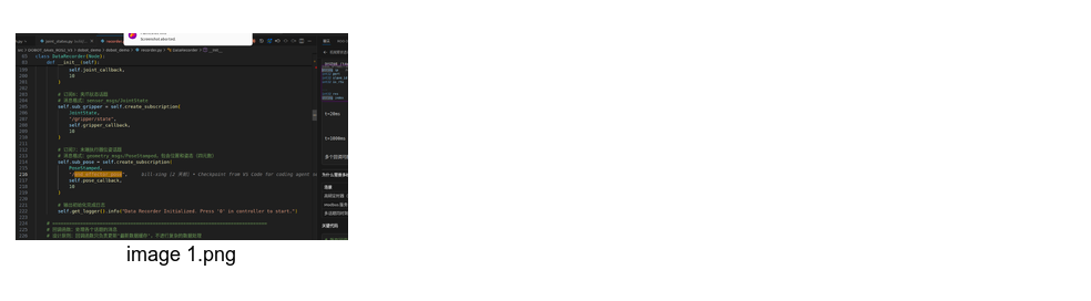 Optimized recorder code record