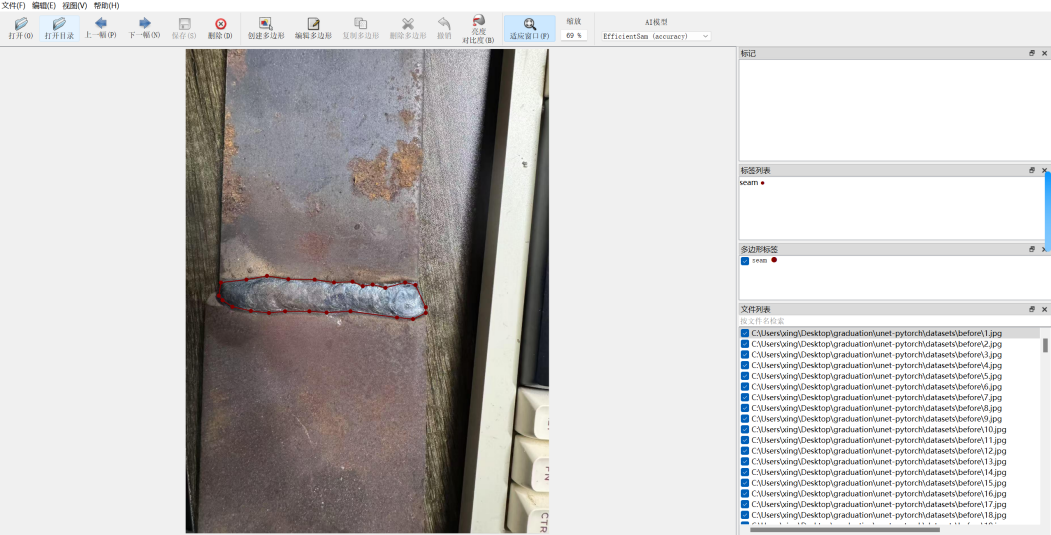 LabelMe weld-seam polygon annotation